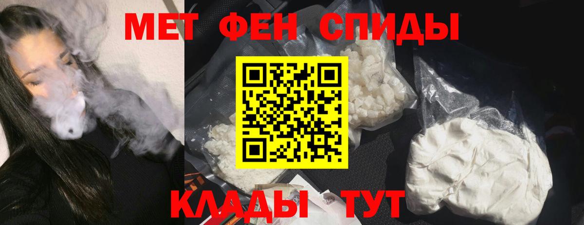 АМФ  АМФ  Североуральск  Вход с VPN  АМФЕТАМИН Premium 