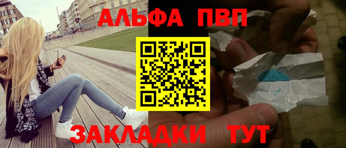 Альфа ПВП СК Североуральск
