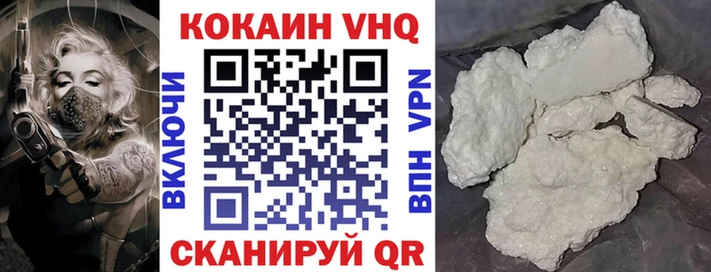 закладка  kraken сайт  COCAIN 97%  Североуральск 