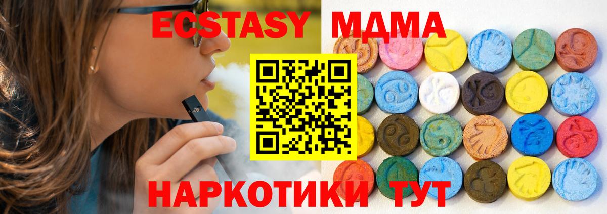 ЭКСТАЗИ бентли Североуральск