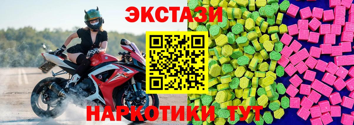 Североуральск  Экстази диски  Вход с VPN 