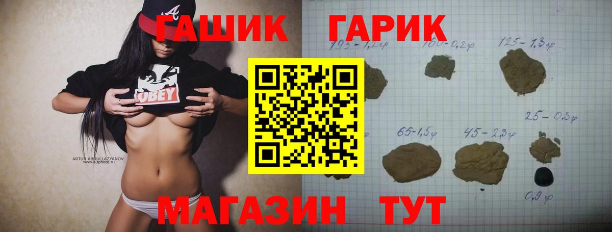 ГАШ Cannabis Североуральск