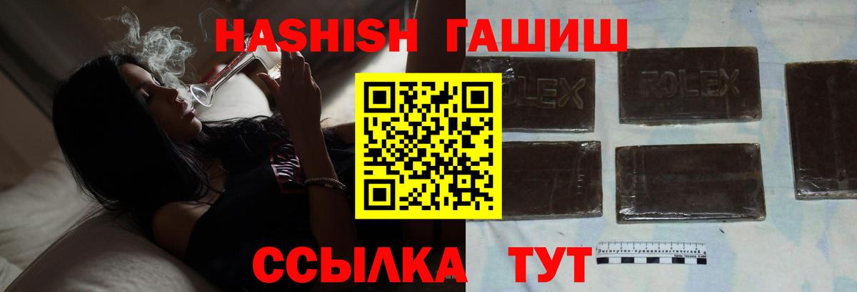 сколько стоит  ГАШИШ  Североуральск  Гашиш убойный  ГАШ Premium 