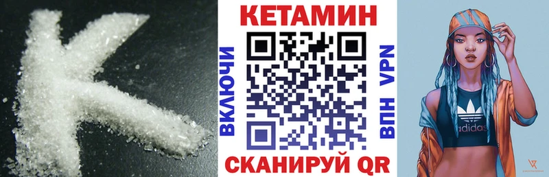 КЕТАМИН ketamine  OMG ТОР  Североуральск 