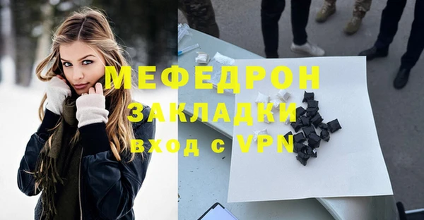 МДПВ Бутурлиновка