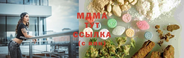 экстази Нефтегорск