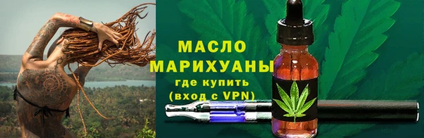 экстази Нефтегорск