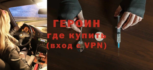 экстази Нефтегорск