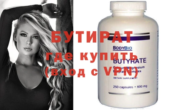 скорость mdpv Нефтекумск