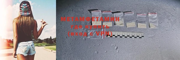 прущий лед Валуйки