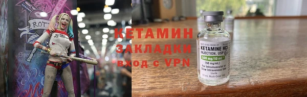 метамфетамин Нея