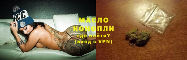 метамфетамин Нея