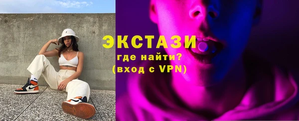 метамфетамин Нея