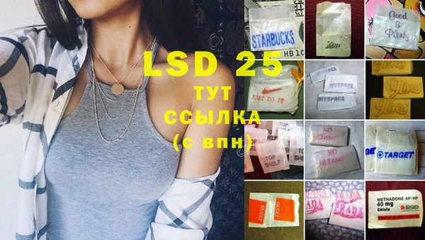 метамфетамин Нея
