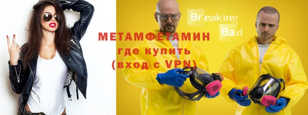 метамфетамин Нея
