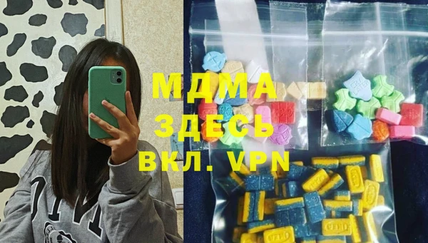 скорость mdpv Нефтекумск