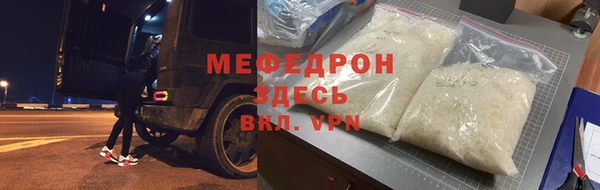 метамфетамин Нея