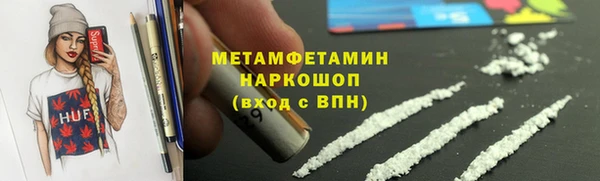 скорость mdpv Нефтекумск