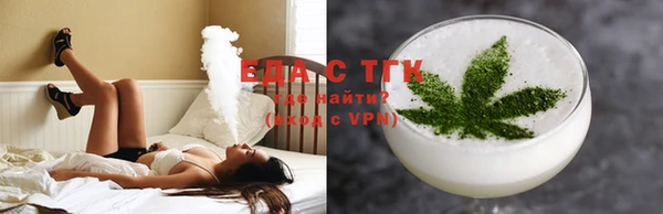 экстази Нефтегорск