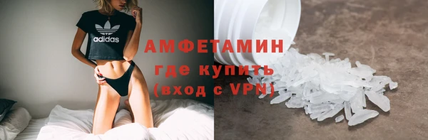 экстази Нефтегорск