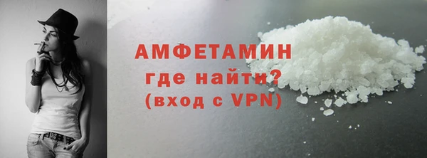 метамфетамин Нея