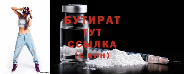 амф Валдай