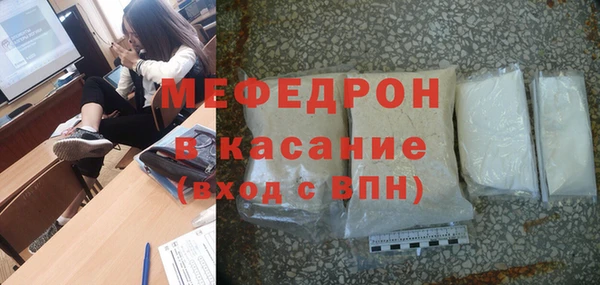 скорость mdpv Нефтекумск