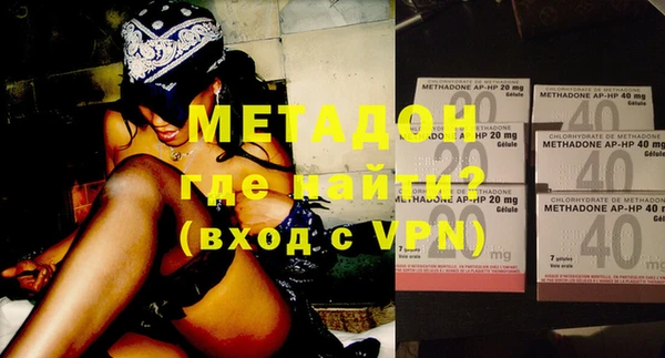 экстази Нефтегорск