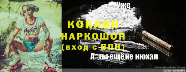 экстази Нефтегорск