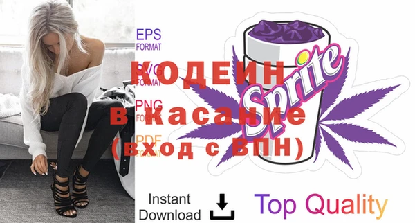 бутират Наволоки