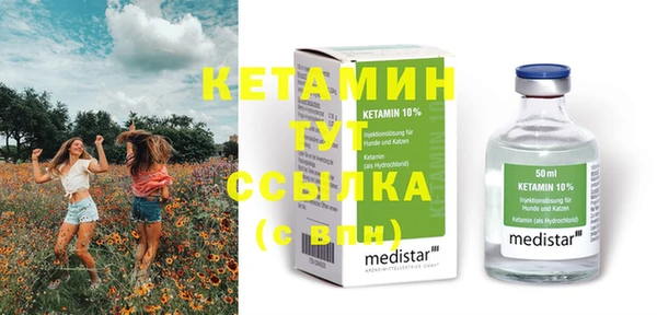 метамфетамин Нея