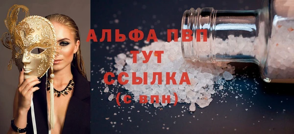 синтетический гашиш Навашино