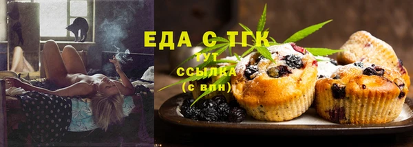 экстази Нефтегорск