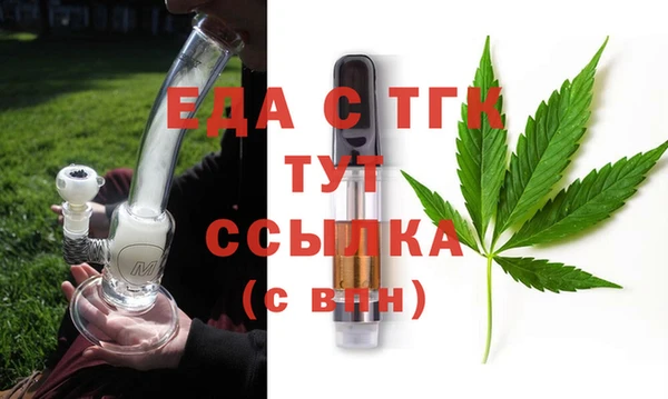 экстази Нефтегорск