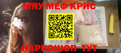 МДМА Обь
