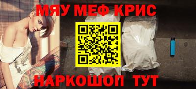 МДМА Обь