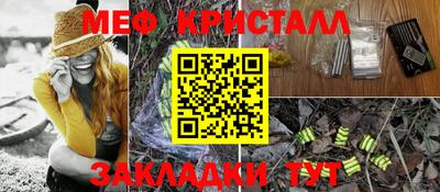 МДМА Обь