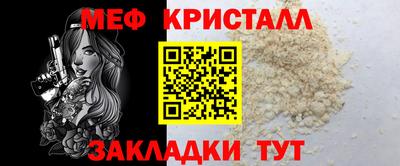 крисы Обнинск