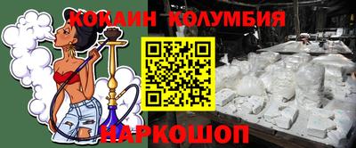 метамфетамин Аргун