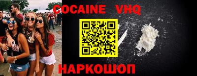 метамфетамин Аргун