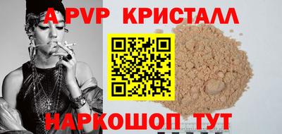 Альфа ПВП Нягань