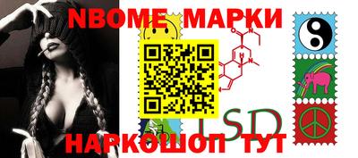 jwh Апшеронск