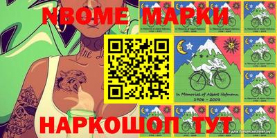 каннабис Апрелевка