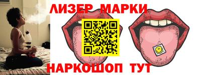 метамфетамин Аргун