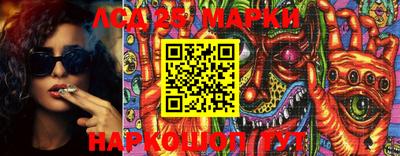 jwh Апшеронск