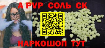 МДМА Обь