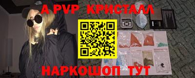 крисы Обнинск