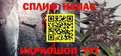 jwh Апшеронск