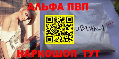 каннабис Апрелевка