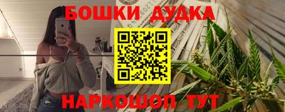 каннабис Апрелевка